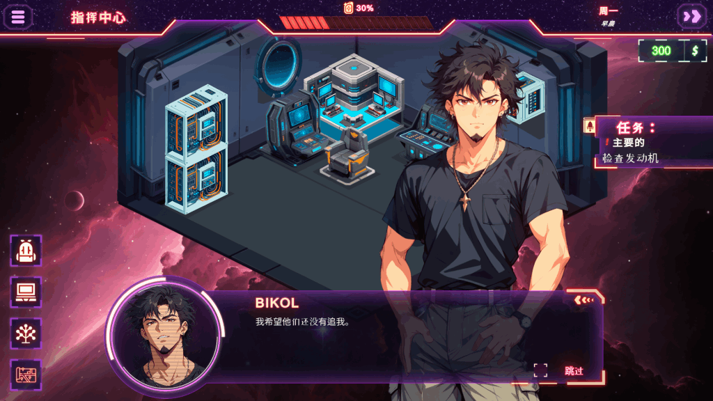 PC平台策略SLG游戏《银河: 太空探索 Milfy Way: Space Odyssey》官方中文版图片-1 PC平台策略SLG游戏《银河: 太空探索 Milfy Way: Space Odyssey》官方中文版图片-1