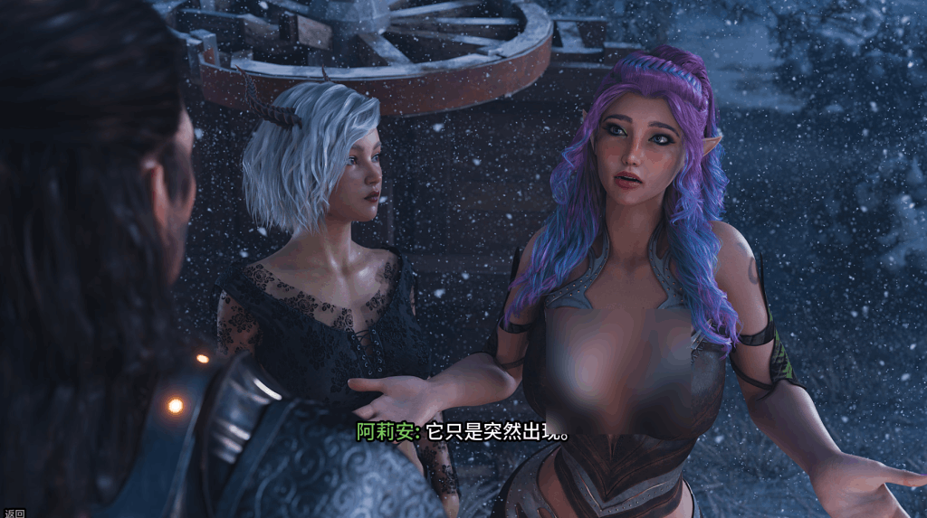 PC平台精品SLG游戏《禁忌幻想 Forbidden Fantasy》最终完结豪华版图片-5