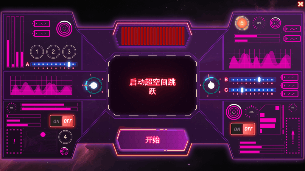 PC平台策略SLG游戏《银河: 太空探索 Milfy Way: Space Odyssey》官方中文版图片-2 PC平台策略SLG游戏《银河: 太空探索 Milfy Way: Space Odyssey》官方中文版图片-2