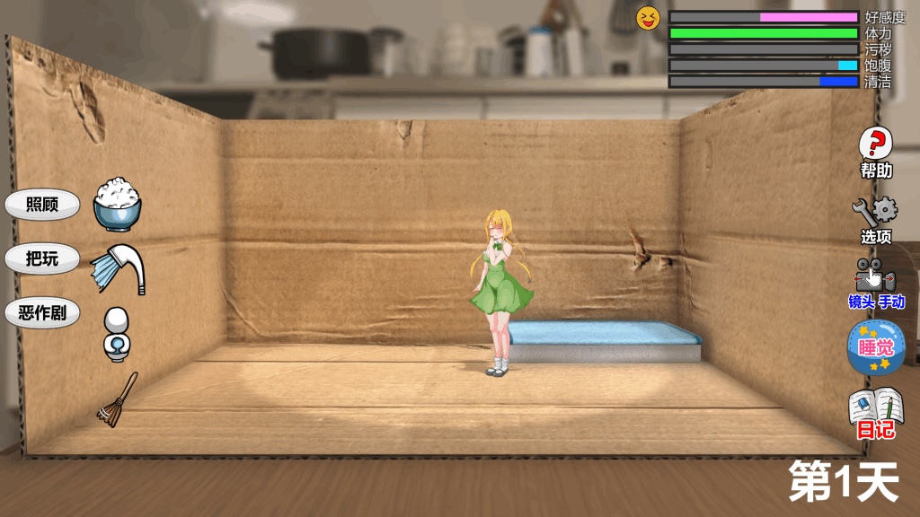 PC平台精品SLG游戏《小生命 Little Life》官方中文版：温馨治愈的日式体验