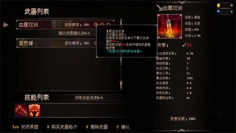 秘境探险者/Mystic Explorer Build.19340197 PC电脑版游戏完整获取与配置指南(容量4.01GB/官方简体中文/支持键鼠)图片-1 秘境探险者/Mystic Explorer Build.19340197 PC电脑版游戏完整获取与配置指南(容量4.01GB/官方简体中文/支持键鼠)图片-1