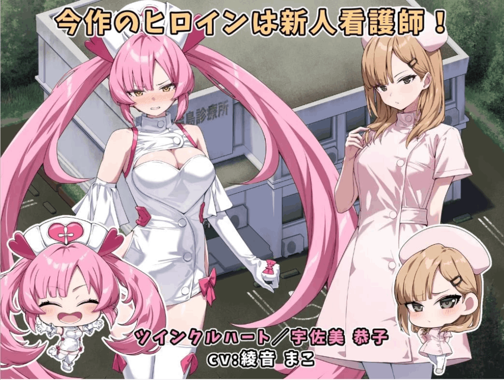 安卓模拟器+PC平台日式RPG游戏《闪亮天使闪亮心》AI汉化版图片-4