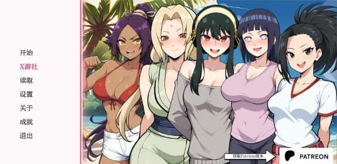 《动漫热度假村》V0.10 AI汉化版重磅更新：双端同步，新增角色与夏日祭典剧情