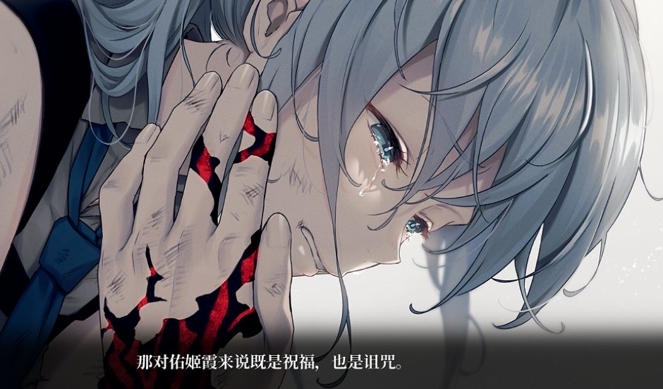 PC平台大型奇幻战斗剧情ADV游戏《DeepOne-领界侵犯》内嵌汉化版（限定版/含全CG存档+特典/12G）图片-1