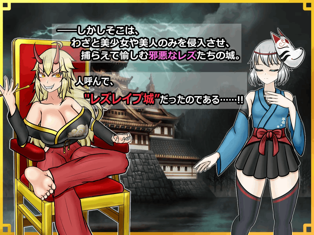 《潜入！百合凌辱城》v1.06 AI汉化版：日式忍者题材RPG新体验（PC平台）图片-6