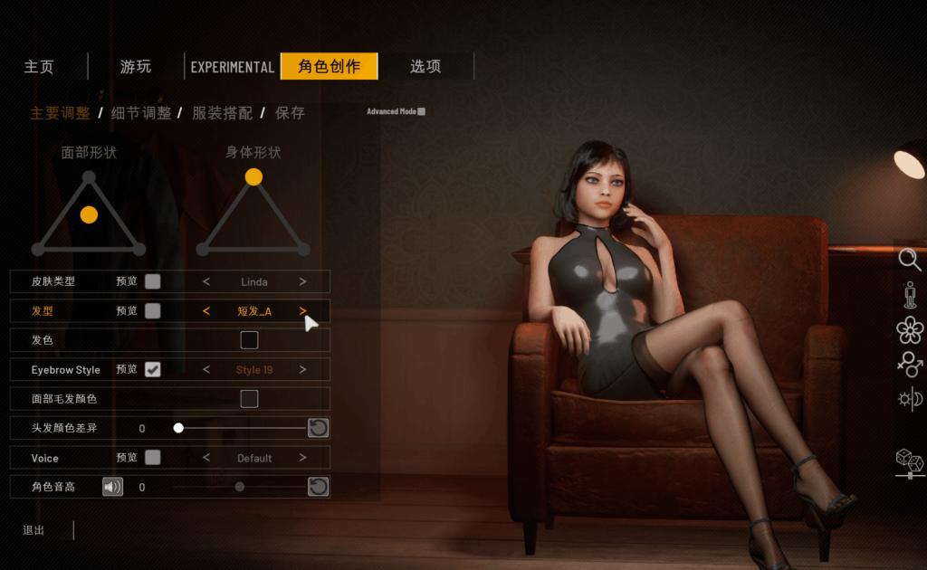 PC平台互动SLG游戏《双人居所/Home Together v0.36.1》官方中文版图片-2 PC平台互动SLG游戏《双人居所/Home Together v0.36.1》官方中文版图片-2