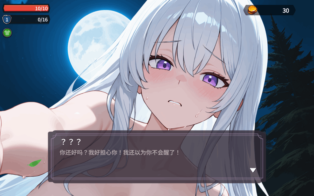 PC平台精品ACT游戏《凌辱地牢的幸存者》Ver1.01官方正式版完整指南(800M容量)图片-3 PC平台精品ACT游戏《凌辱地牢的幸存者》Ver1.01官方正式版完整指南(800M容量)图片-3