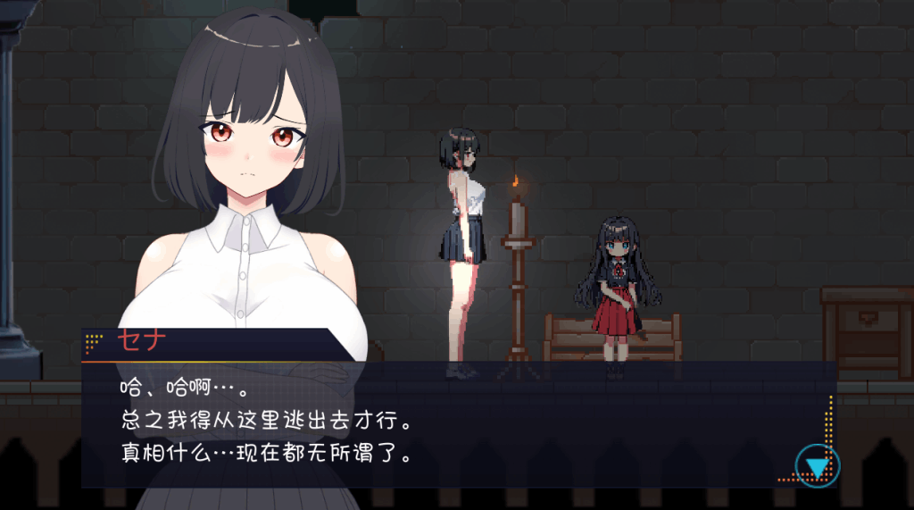 【PC/ACT】幽闭少女事件簿 AI汉化版：沉浸式动作冒险体验