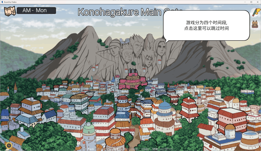 安卓+PC平台同人SLG游戏《被查克拉束缚 Bound by Chakra》v0.11官方中文版完整指南（双端共750M）图片-3