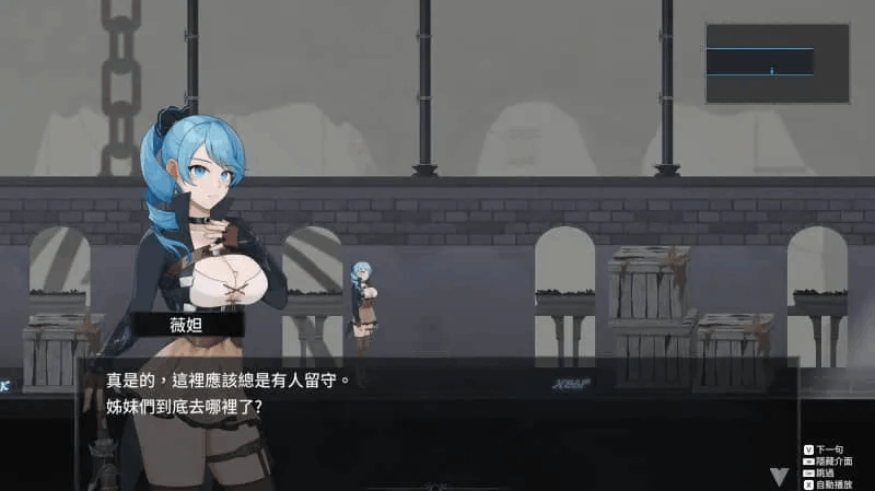 《La Vitalis Immortal Loss~永恒的欠损~》PC端精品ACT V0.21.0 官方中文动态版图片-3 《La Vitalis Immortal Loss~永恒的欠损~》PC端精品ACT V0.21.0 官方中文动态版图片-3