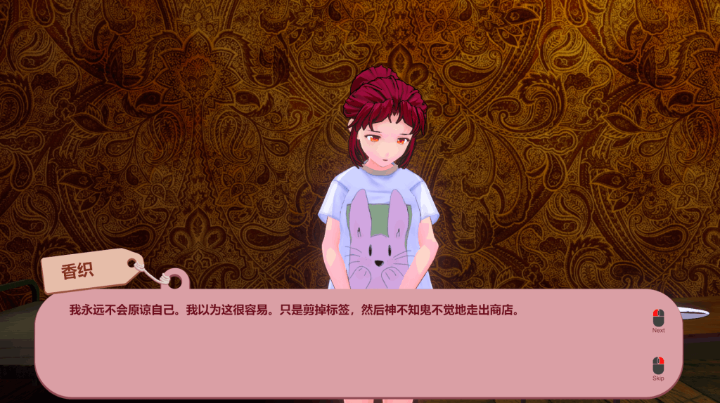 PC平台精品3D动作游戏《被诅咒的胖次 呪いのパンツ Ver1.2》官方中文版完整资源图片-2 PC平台精品3D动作游戏《被诅咒的胖次 呪いのパンツ Ver1.2》官方中文版完整资源图片-2