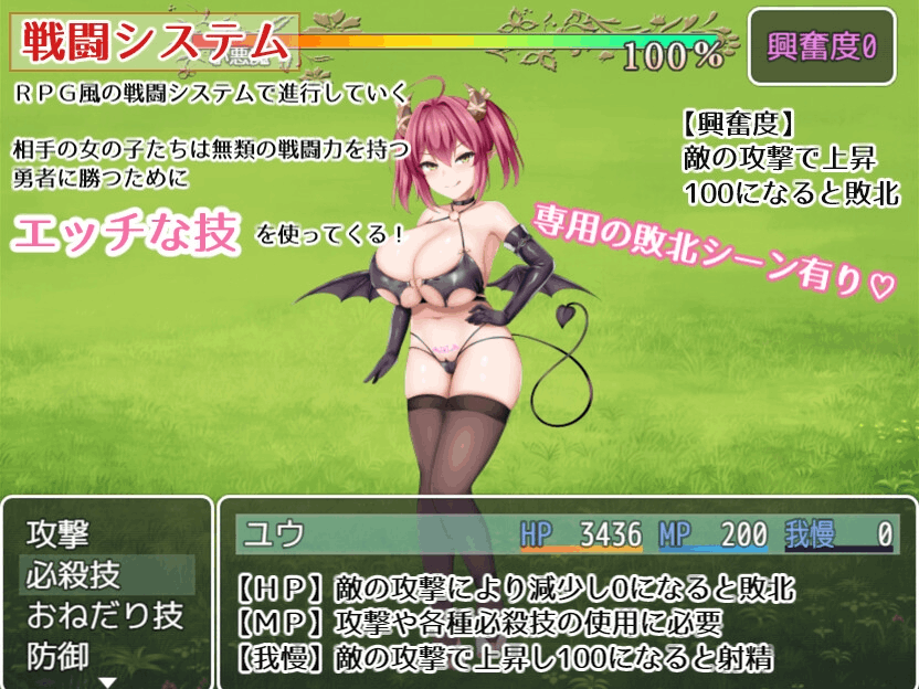 《公主的桃色陷阱》v3.01 AI汉化版:策略与诱惑的日式RPG(PC平台)图片-3 《公主的桃色陷阱》v3.01 AI汉化版:策略与诱惑的日式RPG(PC平台)图片-3