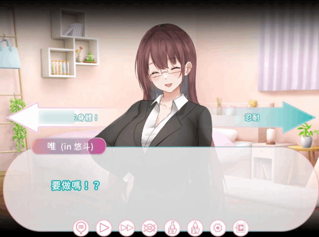 身体互换的故事:阿姨和你 - 奇幻生活模拟SLG游戏PC官方中文版图片-3 身体互换的故事:阿姨和你 - 奇幻生活模拟SLG游戏PC官方中文版图片-3