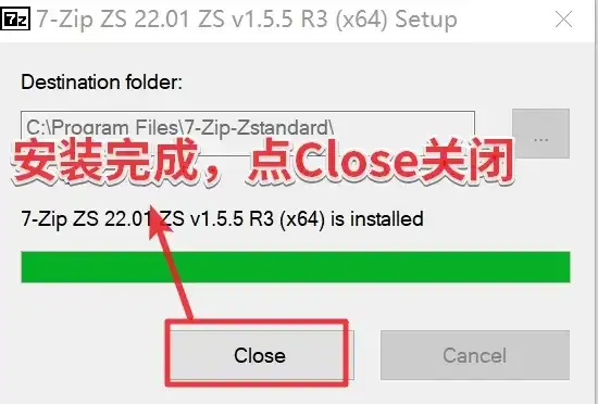 qingju解压教程图片-12 qingju解压教程图片-12