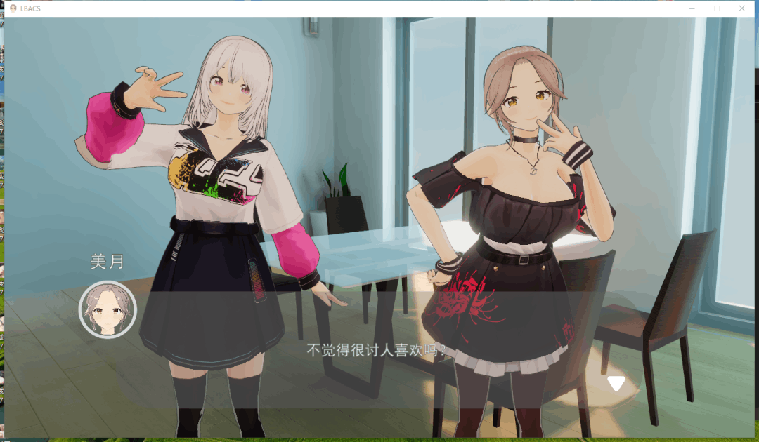 PC平台3D动态卡牌肉鸽调教互动SLG《管家俏姐妹》STEAM官中步兵版(600M)图片-1 PC平台3D动态卡牌肉鸽调教互动SLG《管家俏姐妹》STEAM官中步兵版(600M)图片-1