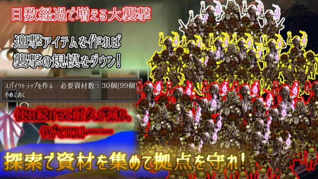 PC平台RPG游戏《在这片荒废的街道上v1.1机翻版》完整资源图片-4 PC平台RPG游戏《在这片荒废的街道上v1.1机翻版》完整资源图片-4