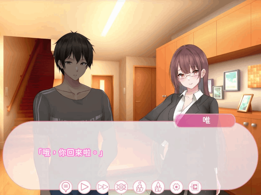 身体互换的故事:阿姨和你 - 奇幻生活模拟SLG游戏PC官方中文版图片-2 身体互换的故事:阿姨和你 - 奇幻生活模拟SLG游戏PC官方中文版图片-2