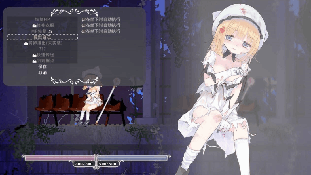 爱丽丝的摇篮 Alice in cradle Ver0.28b 官方中文版 PC平台动作冒险游戏图片-11 爱丽丝的摇篮 Alice in cradle Ver0.28b 官方中文版 PC平台动作冒险游戏图片-11