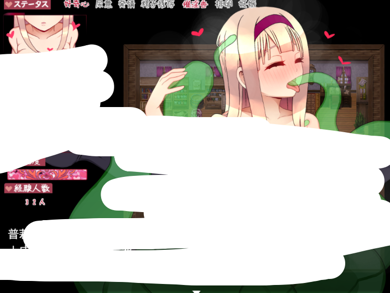 PC平台女主拔作RPG《普莉梅拉的好奇心》AI翻译汉化版+存档(1.1G)图片-1 PC平台女主拔作RPG《普莉梅拉的好奇心》AI翻译汉化版+存档(1.1G)图片-1