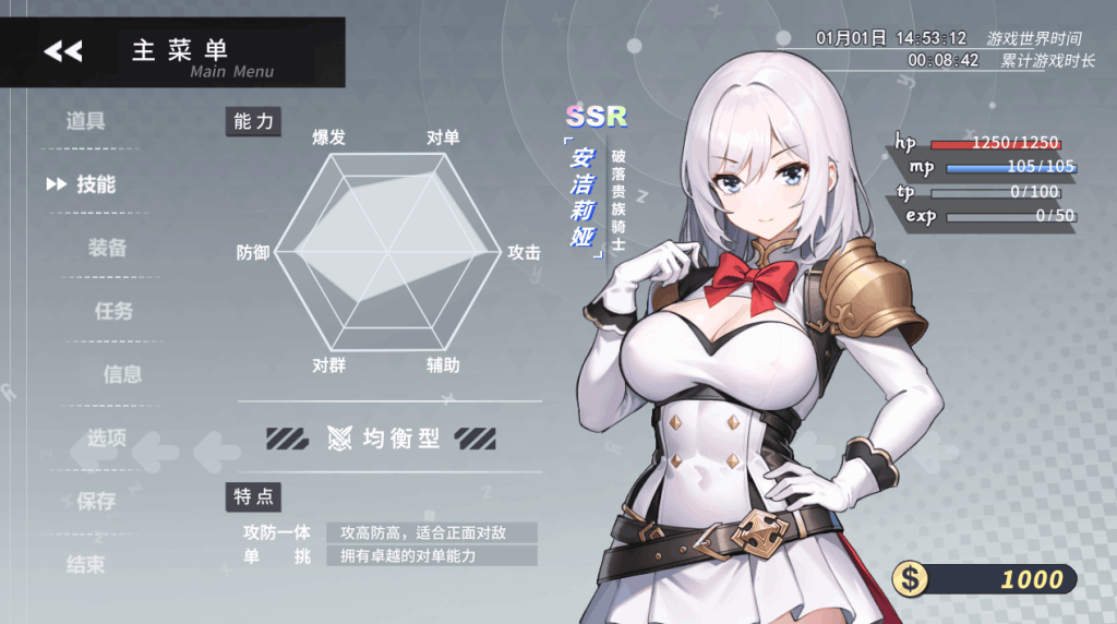 安卓模拟器+PC平台精品RPG游戏《被魔纹缠身的强势少女绝不堕落》官方中文版图片-1 安卓模拟器+PC平台精品RPG游戏《被魔纹缠身的强势少女绝不堕落》官方中文版图片-1