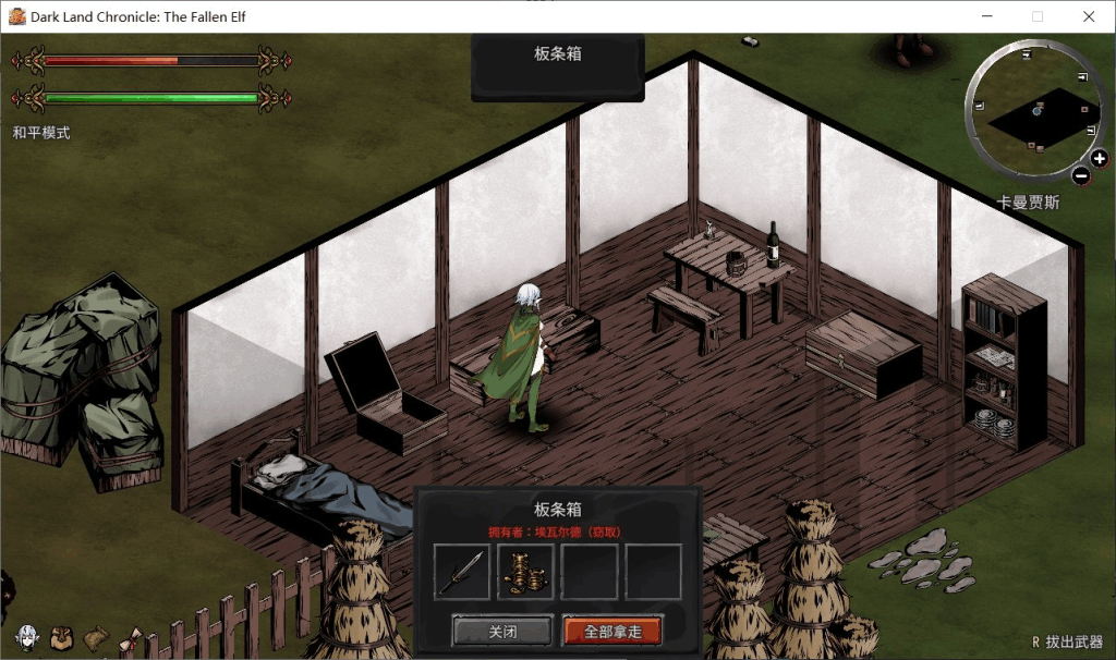 PC平台生存SLG游戏《黑暗之地编年史:堕落精灵 Ver0.328》官方中文版图片-3 PC平台生存SLG游戏《黑暗之地编年史:堕落精灵 Ver0.328》官方中文版图片-3