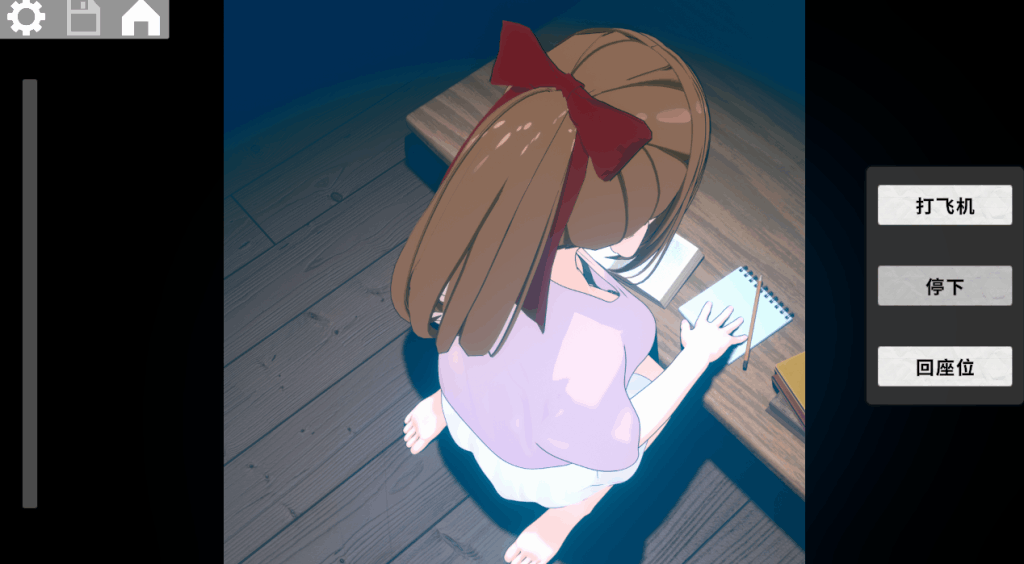 PC平台互动SLG游戏《静夜的私课 静夜の密課》官方中文版下载图片-3