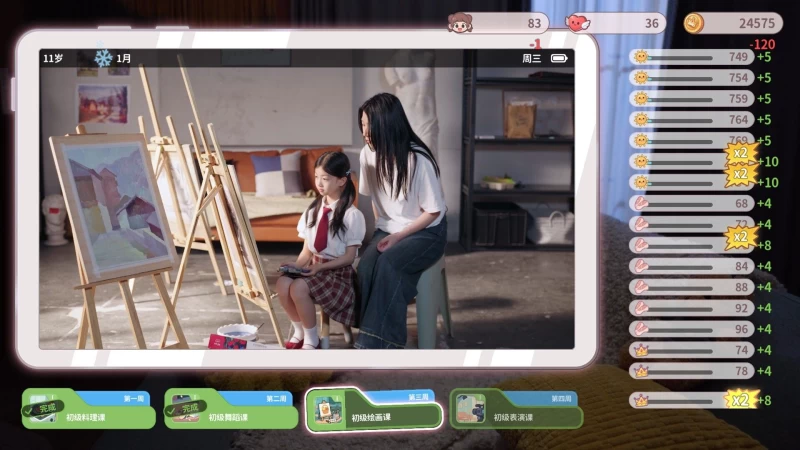 我和未来有个约定/Pact Between Us Build.19357133 官方简体中文版 PC电脑版v1.0.3配置需求与更新内容图片-3