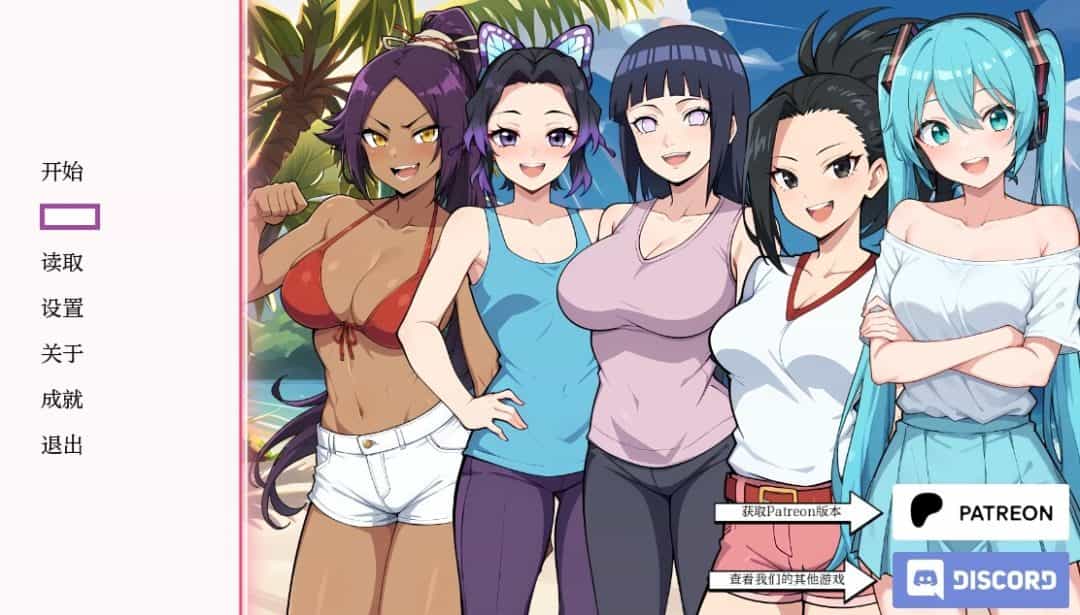 《动漫热度假村》V0.10 AI汉化版发布 日系SLG双端同步更新图片-8 《动漫热度假村》V0.10 AI汉化版发布 日系SLG双端同步更新图片-8