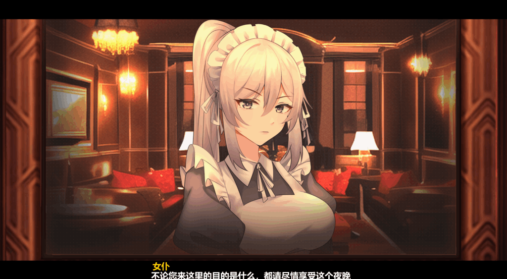 《月之镜:欲望之馆》悬疑解密SLG V1.01.423 官方中文完整版图片-4 《月之镜:欲望之馆》悬疑解密SLG V1.01.423 官方中文完整版图片-4