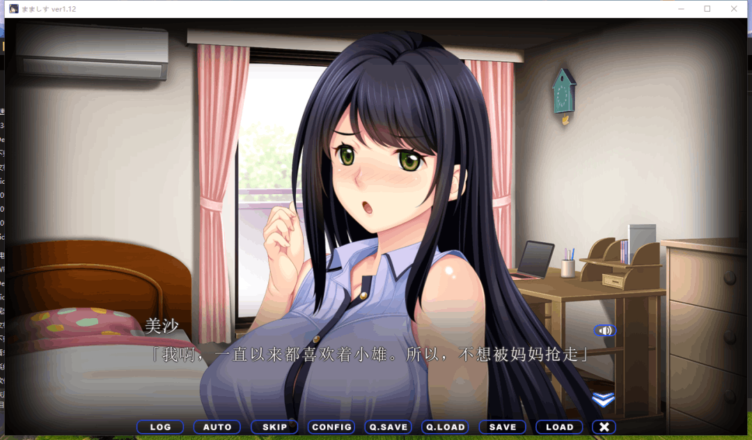 PC端背德题材ADV游戏《妈妈与女儿 ~选妈妈还是选我还是我妹妹?》V1.12内嵌汉化版+全CG存档(3G)图片-1 PC端背德题材ADV游戏《妈妈与女儿 ~选妈妈还是选我还是我妹妹?》V1.12内嵌汉化版+全CG存档(3G)图片-1