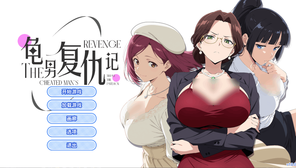 PC平台SLG策略游戏《龟男复仇记:以牙还牙,三倍奉还》官方中文版图片-1 PC平台SLG策略游戏《龟男复仇记:以牙还牙,三倍奉还》官方中文版图片-1