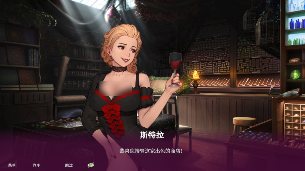 PC平台精品SLG游戏《魅惑女巫:情欲魔药铺 Witch Please: Sex Service》官方中文版图片-4 PC平台精品SLG游戏《魅惑女巫:情欲魔药铺 Witch Please: Sex Service》官方中文版图片-4