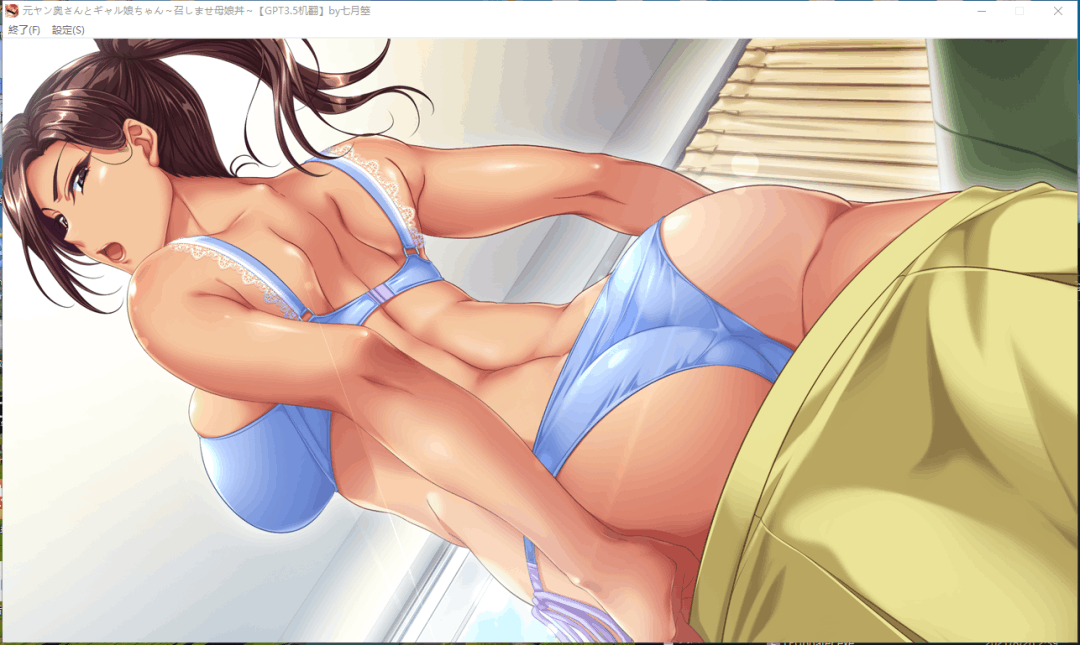 PC平台ADV游戏《我的初恋前不良人妻和她的女儿》官方中文版图片-2 PC平台ADV游戏《我的初恋前不良人妻和她的女儿》官方中文版图片-2