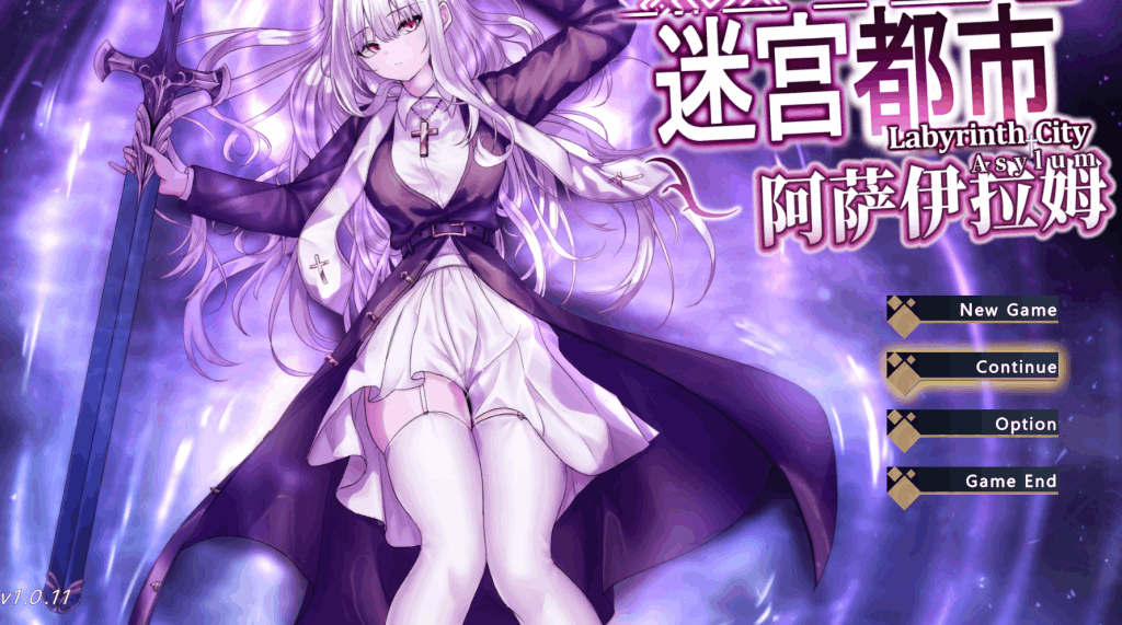 《迷宫都市阿萨伊拉姆》PC/RPG v1.1.0 官方中文版 – 探索与策略交织的奇幻冒险图片-1 《迷宫都市阿萨伊拉姆》PC/RPG v1.1.0 官方中文版 – 探索与策略交织的奇幻冒险图片-1