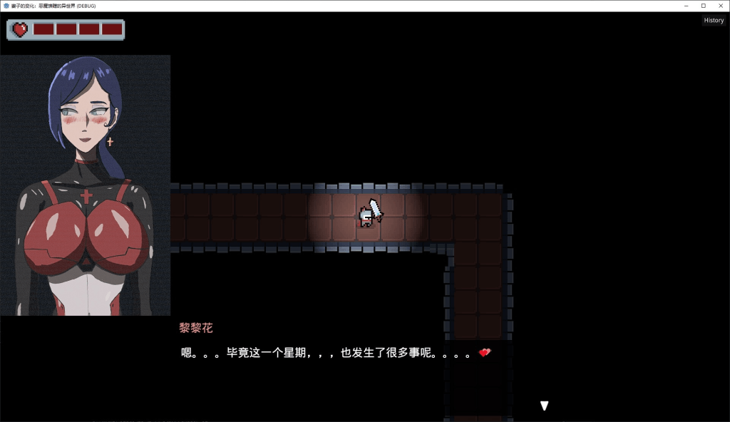 PC平台日式RPG游戏《妻子的变化—恶魔馈赠的异世界》Ver4.0官方中文版图片-4