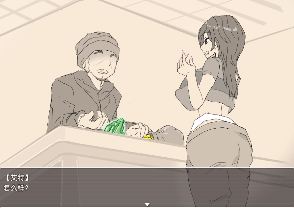 《交错之馆》PC/安卓模拟器RPG AI汉化版图片-3 《交错之馆》PC/安卓模拟器RPG AI汉化版图片-3