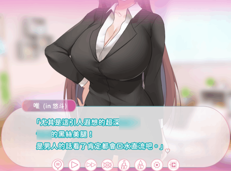 身体互换的故事:阿姨和你 - 奇幻生活模拟SLG游戏PC官方中文版图片-4 身体互换的故事:阿姨和你 - 奇幻生活模拟SLG游戏PC官方中文版图片-4