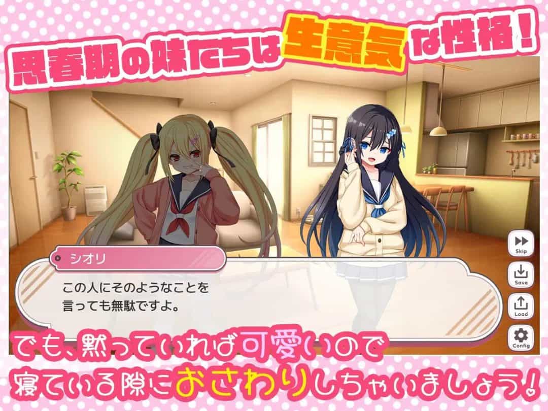 熟睡小恶魔 v1.00 - 奇幻风格策略模拟游戏PC中文版图片-1 熟睡小恶魔 v1.00 - 奇幻风格策略模拟游戏PC中文版图片-1