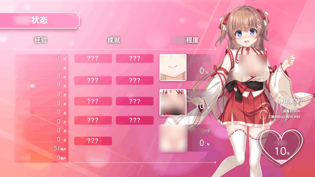 安卓模拟器+PC平台精品RPG游戏《冒失巫女与魅魔之岛 Ver1.02》官方中文版图片-2 安卓模拟器+PC平台精品RPG游戏《冒失巫女与魅魔之岛 Ver1.02》官方中文版图片-2