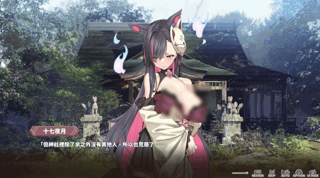 PC平台热门SLG游戏《妖狐的深夜直播 v20250629 官方步兵版》图片-3 PC平台热门SLG游戏《妖狐的深夜直播 v20250629 官方步兵版》图片-3