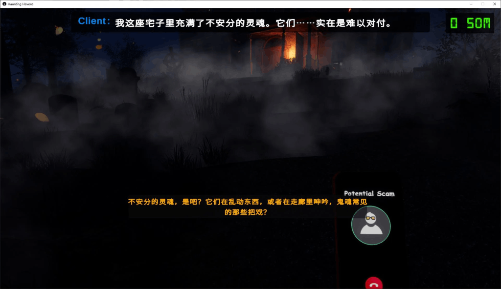 PC平台3D探索游戏《魅影避难所/Haunting Havens》v0.2.8官中步兵版完整指南(7.1G)图片-2 PC平台3D探索游戏《魅影避难所/Haunting Havens》v0.2.8官中步兵版完整指南(7.1G)图片-2