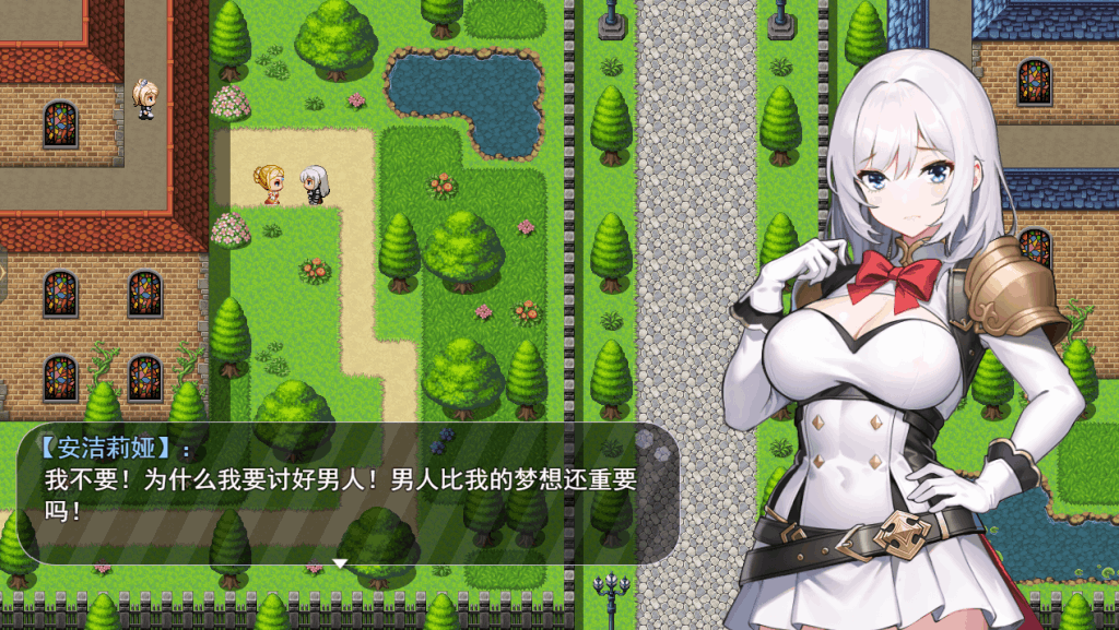 安卓模拟器+PC平台精品RPG游戏《被魔纹缠身的强势少女绝不堕落》官方中文版图片-2 安卓模拟器+PC平台精品RPG游戏《被魔纹缠身的强势少女绝不堕落》官方中文版图片-2