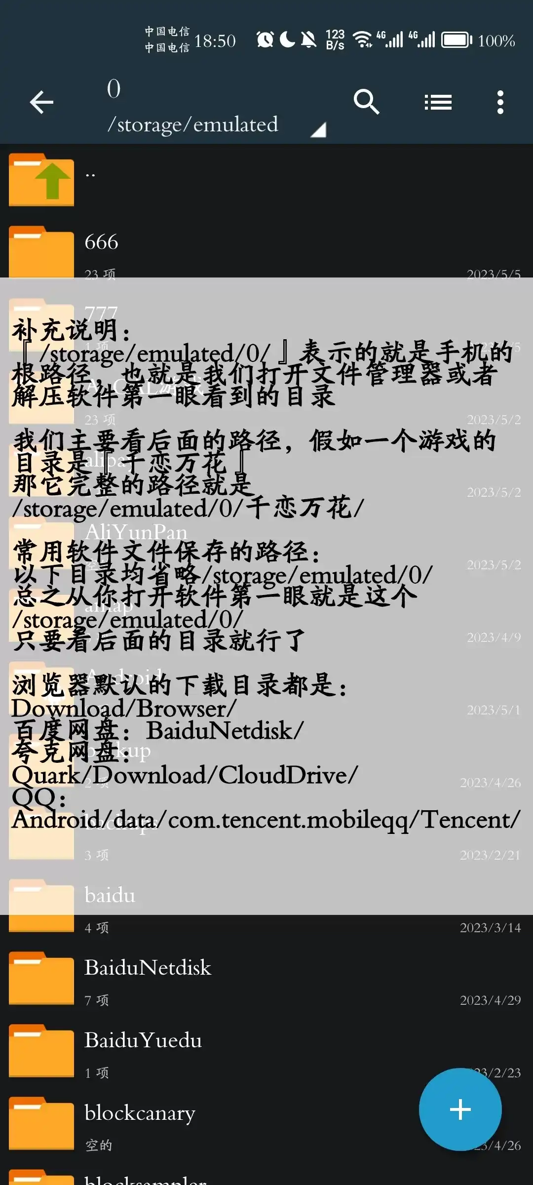 qingju解压教程图片-2 qingju解压教程图片-2