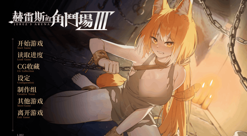 《赫雷斯的角斗场Ⅲ》Ver1.028 PC端精品RPG官方中文版 - 史诗级角斗士生涯模拟图片-1 《赫雷斯的角斗场Ⅲ》Ver1.028 PC端精品RPG官方中文版 - 史诗级角斗士生涯模拟图片-1