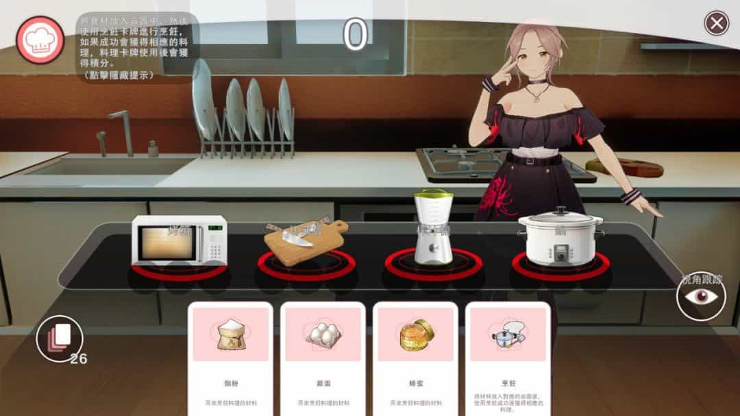 PC平台3D角色扮演游戏《好管家俏姐妹官方中文步兵版》完整资源图片-3