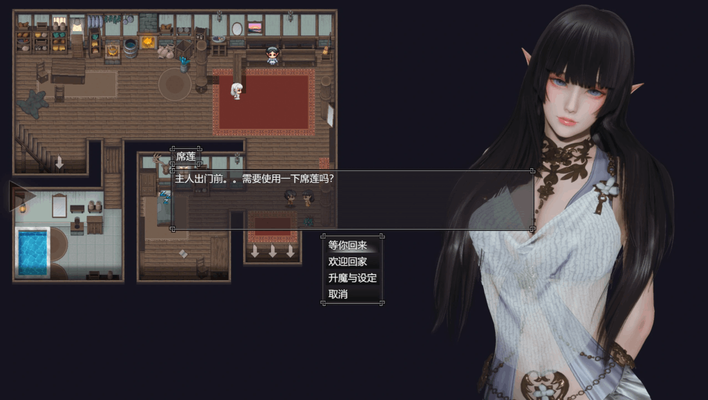 PC平台大型RPG游戏《降临战纪 BefallSaga Ver0.9.14》官方中文完整版图片-3