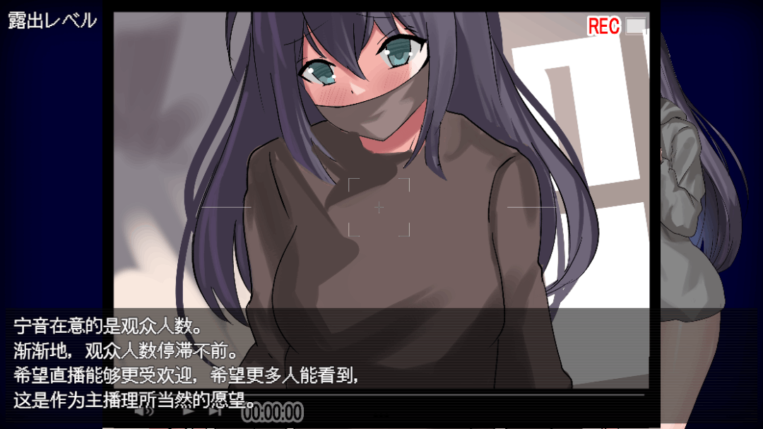 PC+安卓双端推荐《宁音有露出愿望~寧音には露出願望》内嵌汉化版图片-1 PC+安卓双端推荐《宁音有露出愿望~寧音には露出願望》内嵌汉化版图片-1