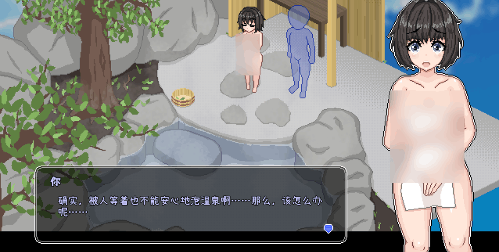 《秘汤女孩》Ver1.10官方中文版：温泉旅馆恋爱模拟游戏全新体验