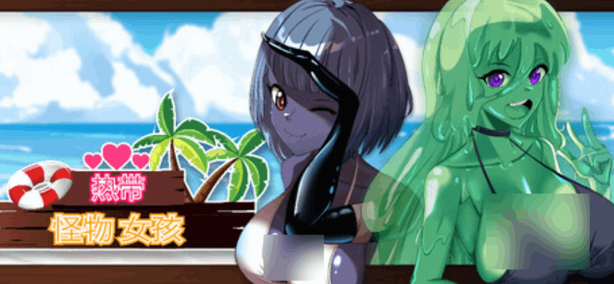PC平台3D探索游戏《热带怪物女孩 Tropical Monster Girls v1.0.3》官方中文版图片-1 PC平台3D探索游戏《热带怪物女孩 Tropical Monster Girls v1.0.3》官方中文版图片-1