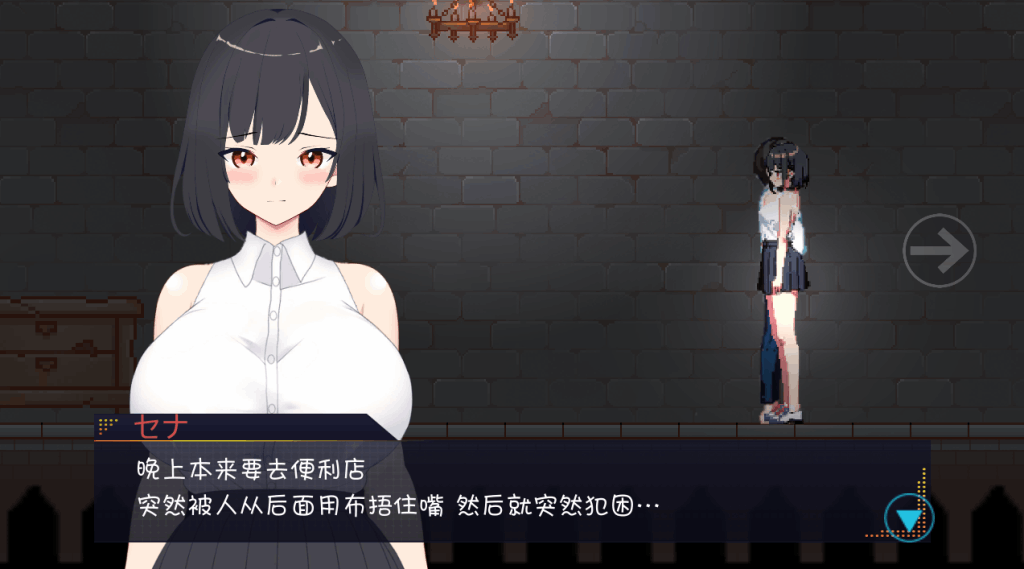 【PC/ACT】幽闭少女事件簿 AI汉化版 [汉化/存档/动态] 【762M】图片-2